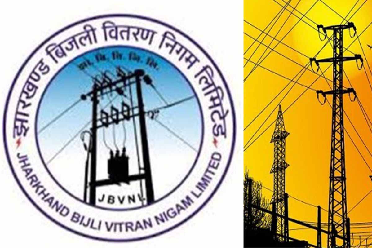 JBVNL के अचल परिसंपत्तियों का अब तक भौतिक सत्यापन नहीं, संपत्तियों का भी विवरण नहीं