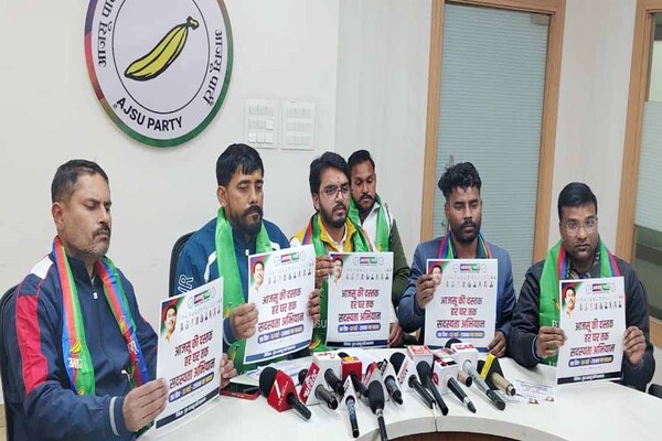 रांची: युवा आजसू का 'दस्तक हर घर अभियान' 5 जनवरी से