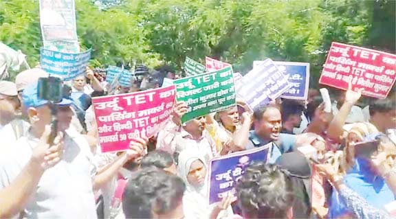 पटना : उर्दू-बांग्ला TET अभ्यर्थियों ने जदयू कार्यालय के बाहर किया प्रदर्शन