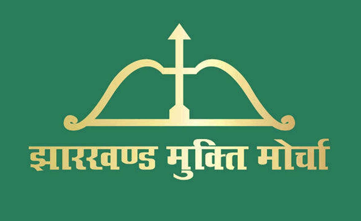 बिहार विस चुनाव 2025: महागठबंधन में झामुमो की सीटों पर सहमति