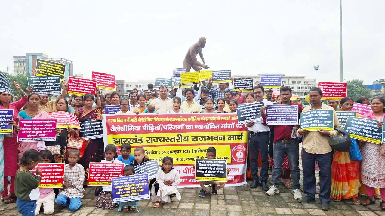 झारखंड थैलेसीमिया पीड़ितों का राज्यस्तरीय राजभवन मार्च