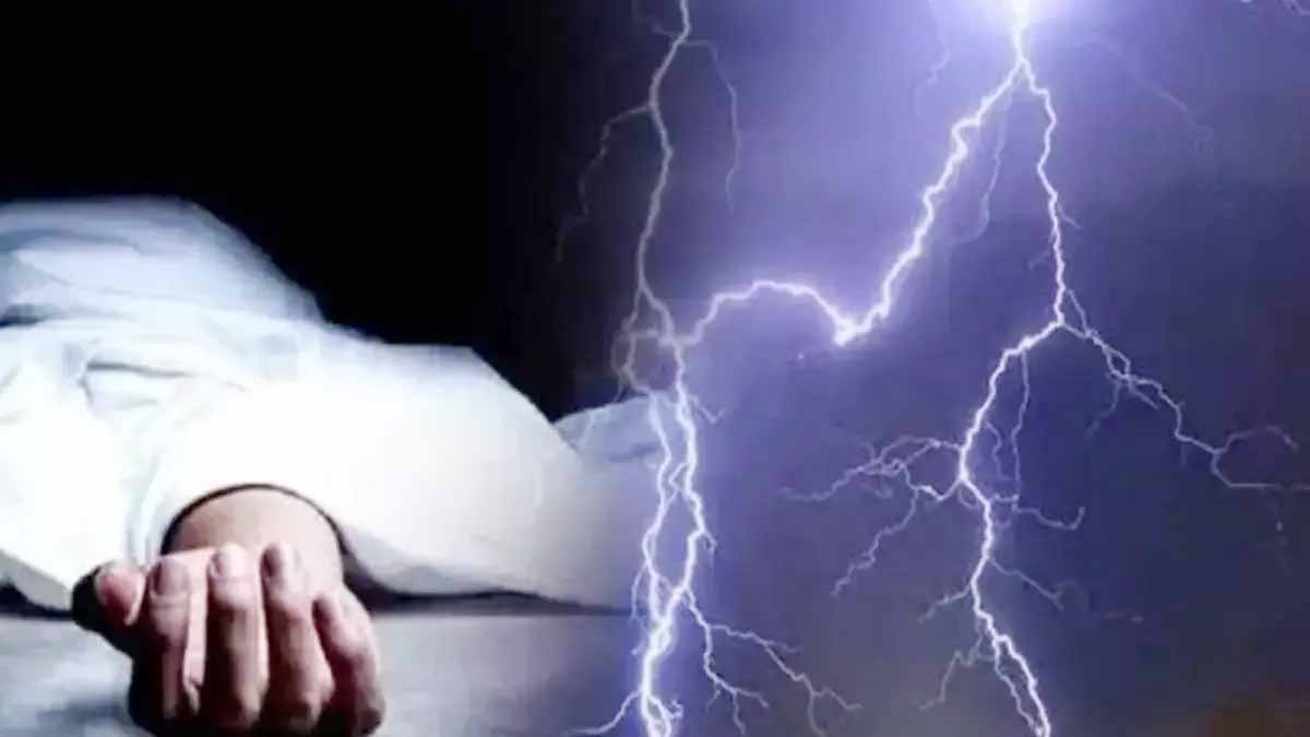 जहानाबाद में बिजली गिरने से 3 की मौत, एक दर्जन से अधिक घायल