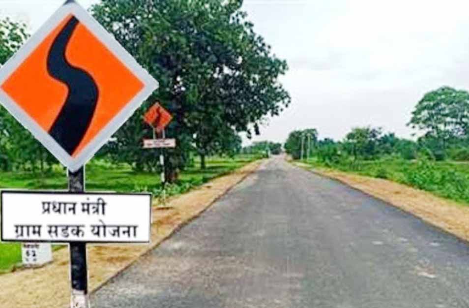 PMGSY के तहत झारखंड में 24 हजार किमी सड़कों के नवीकरण पर ब्रेक, फंड की कमी बनी बाधा