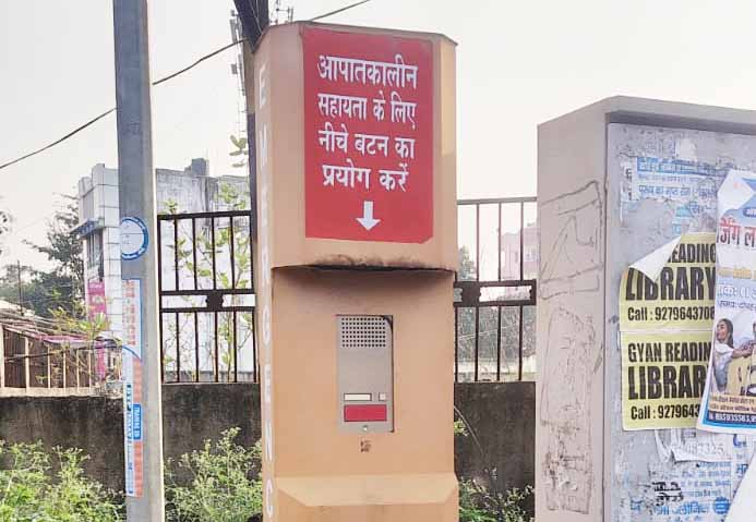 इमरजेंसी कॉल बॉक्स योजना रांची में बेअसर, स्मार्टफोन युग में घटा इस्तेमाल