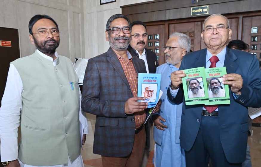 सीएम हेमंत सोरेन को समर्पित की तीन पुस्तकें