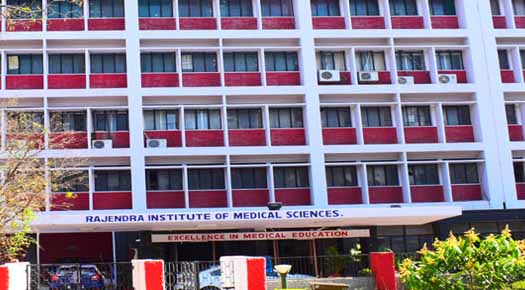 रिम्स में भवन निर्माण व जीर्णोद्धार के लिए 50 करोड़ की स्वीकृति