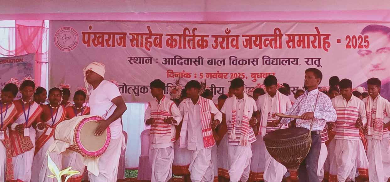 रांची: समाजसेवी डॉ कार्तिक उरांव की 101वीं जयंती धूमधाम से मनाई गई