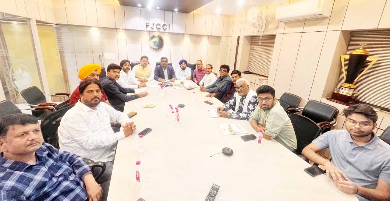 झारखंड चैंबर की उप समितियों की बैठक में व्यापारिक सुधार व उद्योग प्रोत्साहन पर जोर