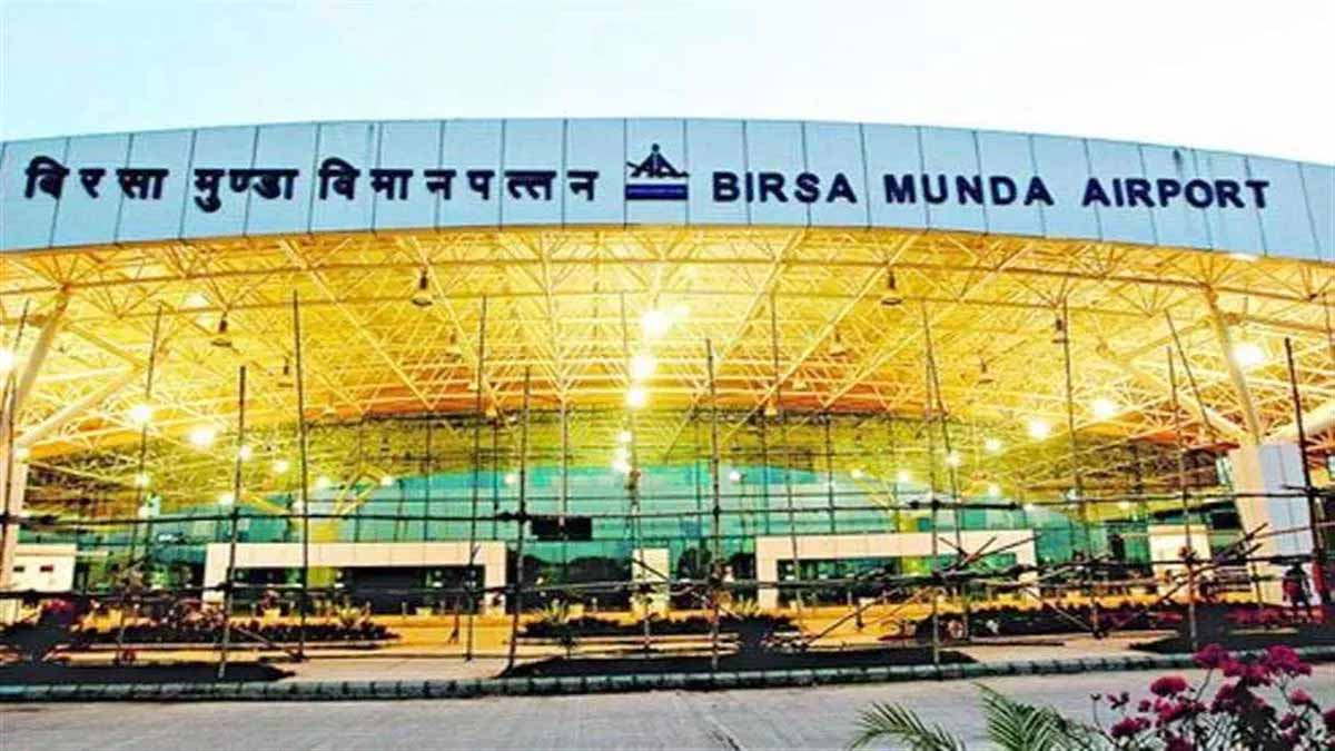 रांची एयरपोर्ट पर कई उड़ानें रद्द, यात्रियों की सहायता के लिए विशेष ऑपरेशंस कंट्रोल रूम स्थापित