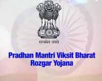 प्रधानमंत्री विकास भारत योजना: झारखंड में रोजगार सृजन के लिए एक सुनहरा अवसर