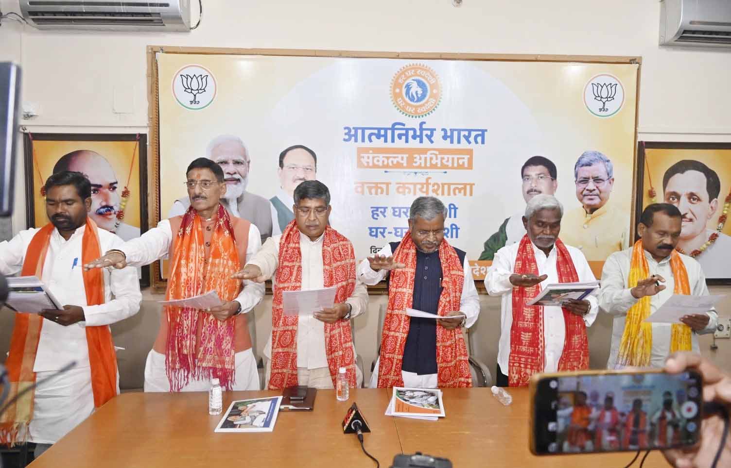 स्वदेशी अभियान से ही आत्मनिर्भर बनेगा भारतः बाबूलाल मरांडी