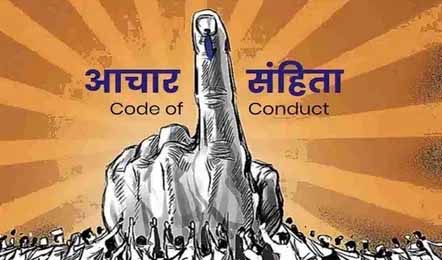 घाटशिला विधानसभा उपचुनाव को लेकर आचार संहिता लागू