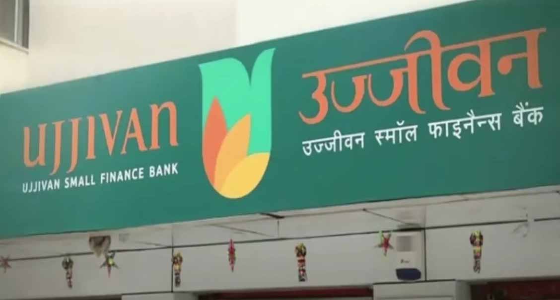 उज्जीवन स्मॉल फाइनेंस बैंक ने बिहार में खोली चार नई शाखाएं
