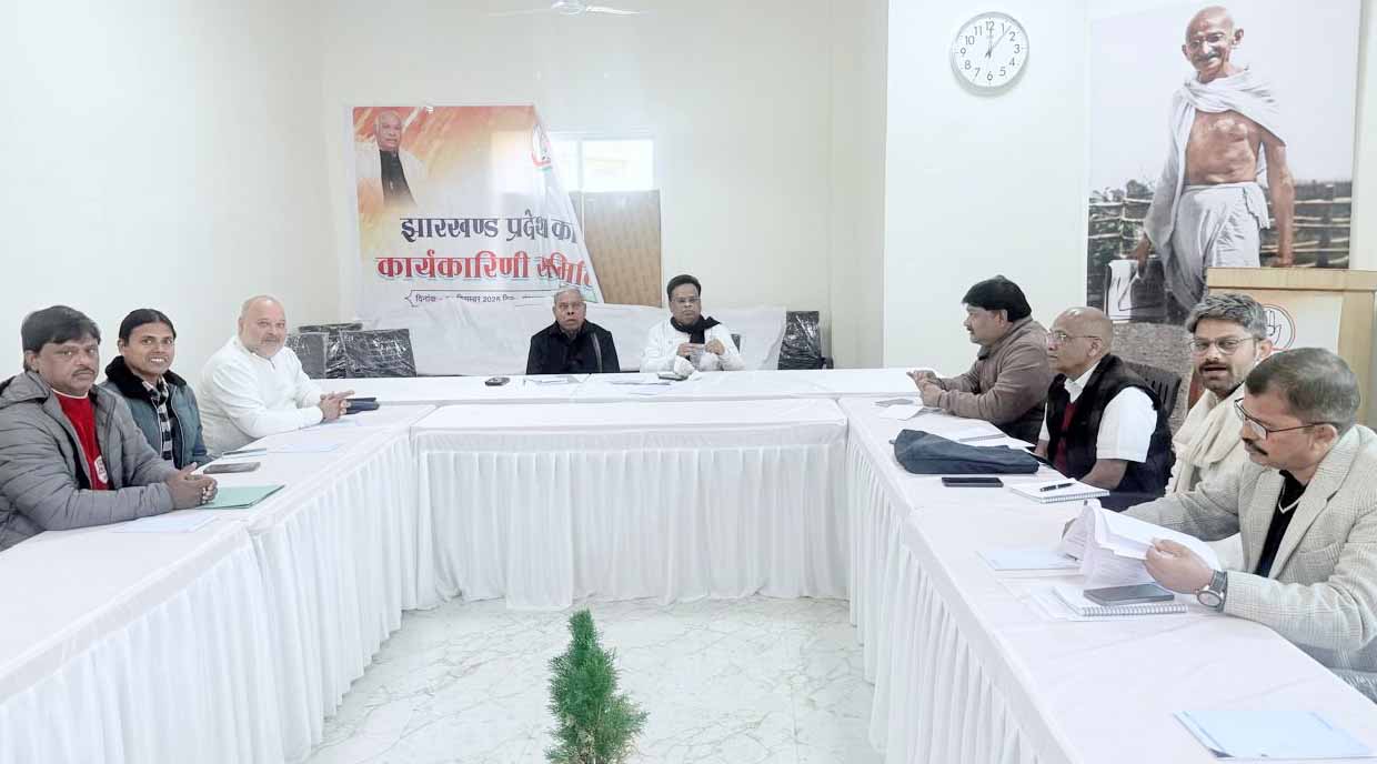 कांग्रेस के संगठन सृजन अभियान पर रांची में समीक्षा बैठक