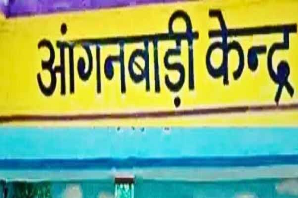 राज्य के आंगनबाड़ी केंद्रों में 1-3 साल के कुपोषित बच्चों को मिलेगा शक्ति आहार