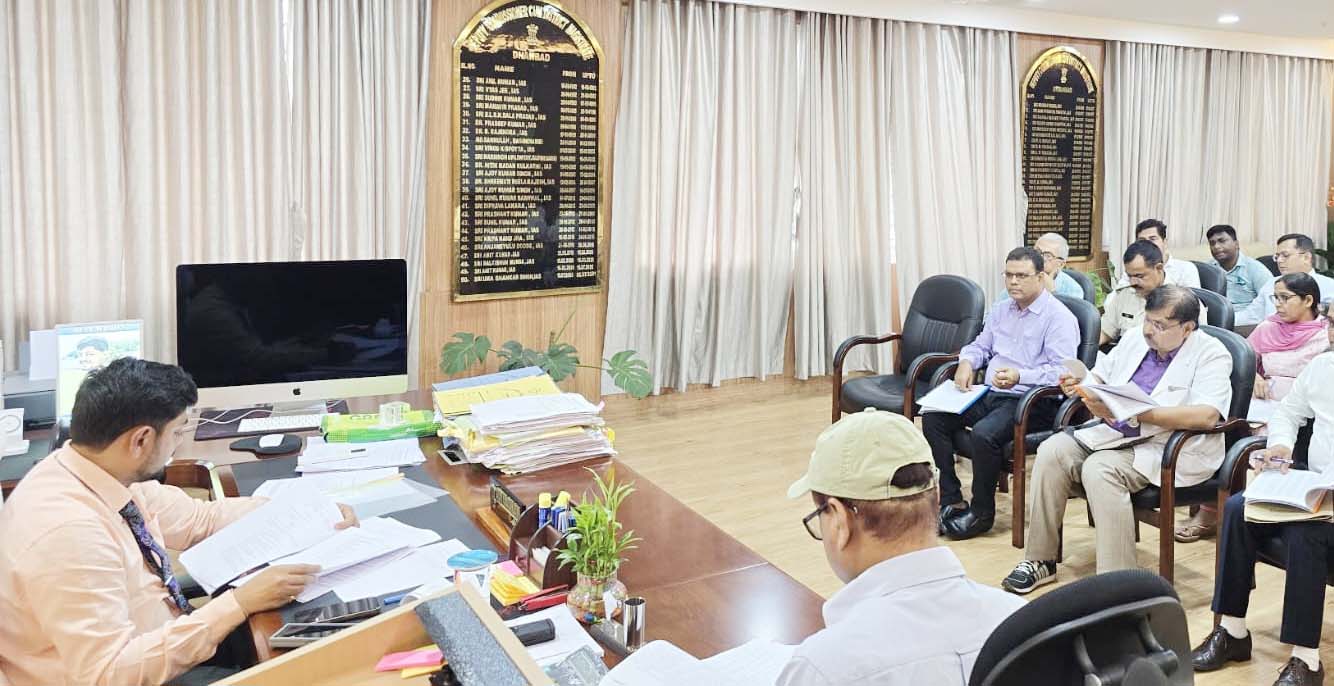 धनबाद : डीसी ने जिले के सभी पैक्स को झारसेवा आईडी देने का दिया निर्देश