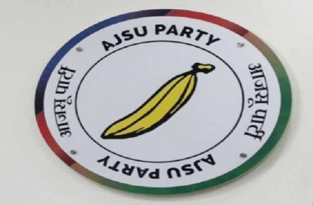 गजबे पॉलिटिक्स है आजसू का, OBC का भी चाहिए आरक्षण, कुड़मी को ST का दर्जा देने के लिए भी आंदोलन