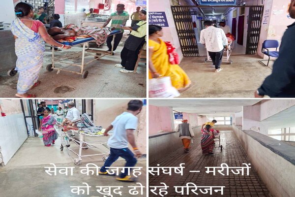 RIMS प्रबंधन की लापरवाही से मरीजों की जान जोखिम में