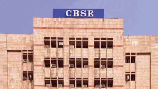 CBSE का भ्रष्टाचार मुक्त भारत पर वेबिनार बुधवार से