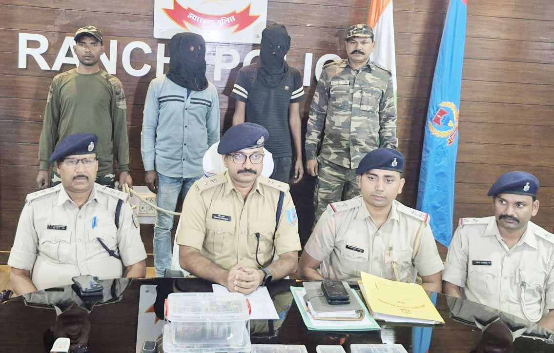 रांची: रंगदारी मांगने व बम विस्फोट करने वाले दो अपराधी गिरफ्तार