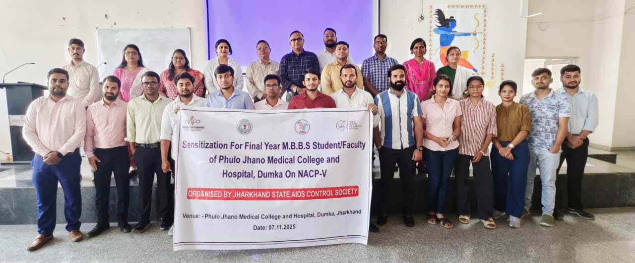 दुमका: पीजे मेडिकल कॉलेज में एचआईवी-एड्स पर विशेष कार्यशाला का आयोजन