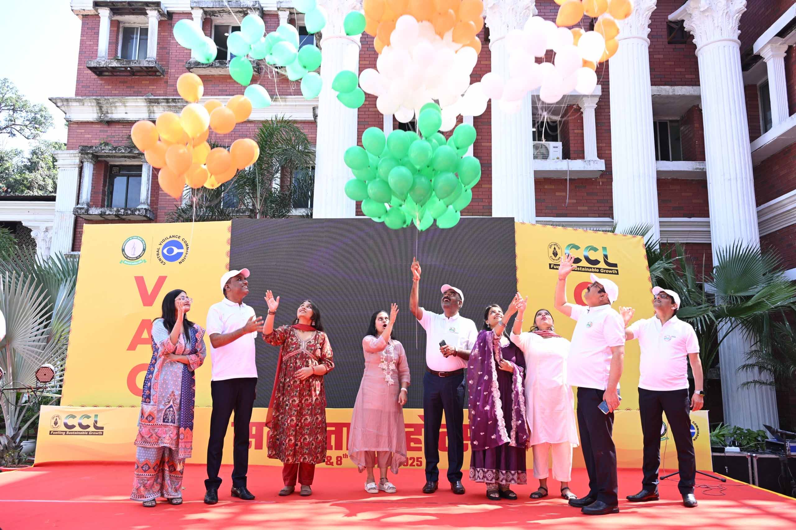 सीसीएल में `सतर्कता महोत्सव` की हुई शुरुआत, महिला कर्मियों को मिला सम्मान