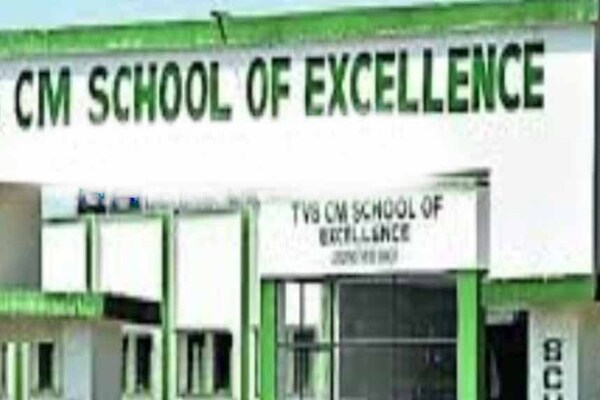 CM स्कूल ऑफ एक्सीलेंस में प्री बोर्ड–2 परीक्षा शुरू, 13,660 छात्र-छात्राएं हुए शामिल