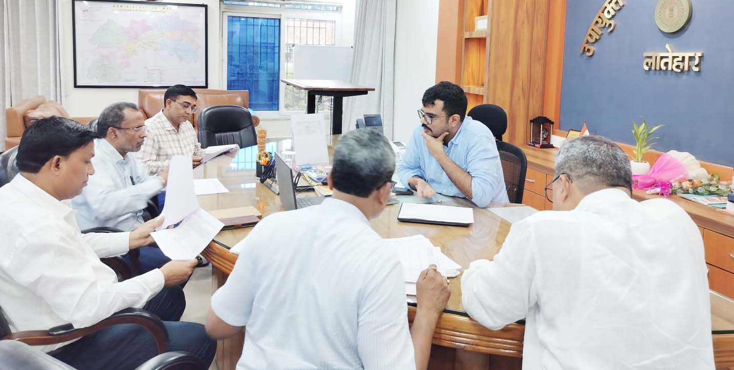 लातेहार : डीसी ने जिला स्तरीय वनाधिकार समिति की समीक्षा की