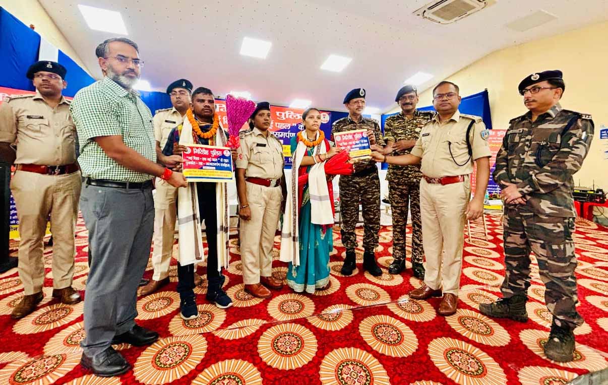 गिरिडीह में दो हार्डकोर नक्सलियों ने किया आत्मसमर्पण
