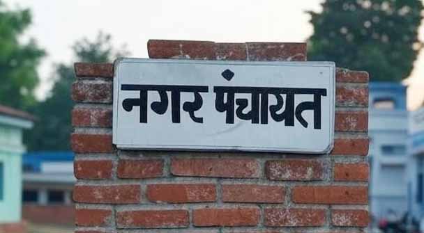 राज्य के सभी नगर निकाय, पंचायत, परिषद में कंस्ट्रक्शन परमिट के 27,583 आवेदन स्वीकृत, 4443 पर आपत्ति