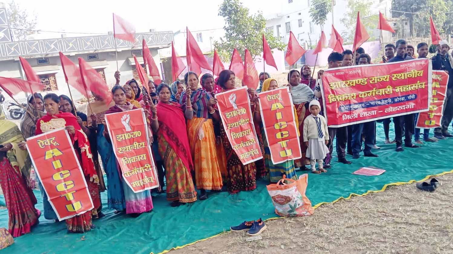 मजदूर संघ का रांची में 10 दिसंबर को विरोध प्रदर्शन
