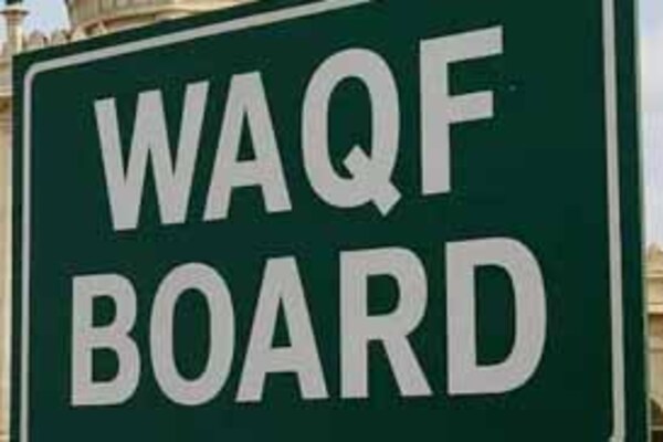 झारखंड में वक्फ संपत्तियों को उम्मीद पोर्टल पर अपलोड करने की समय-सीमा बढ़ी