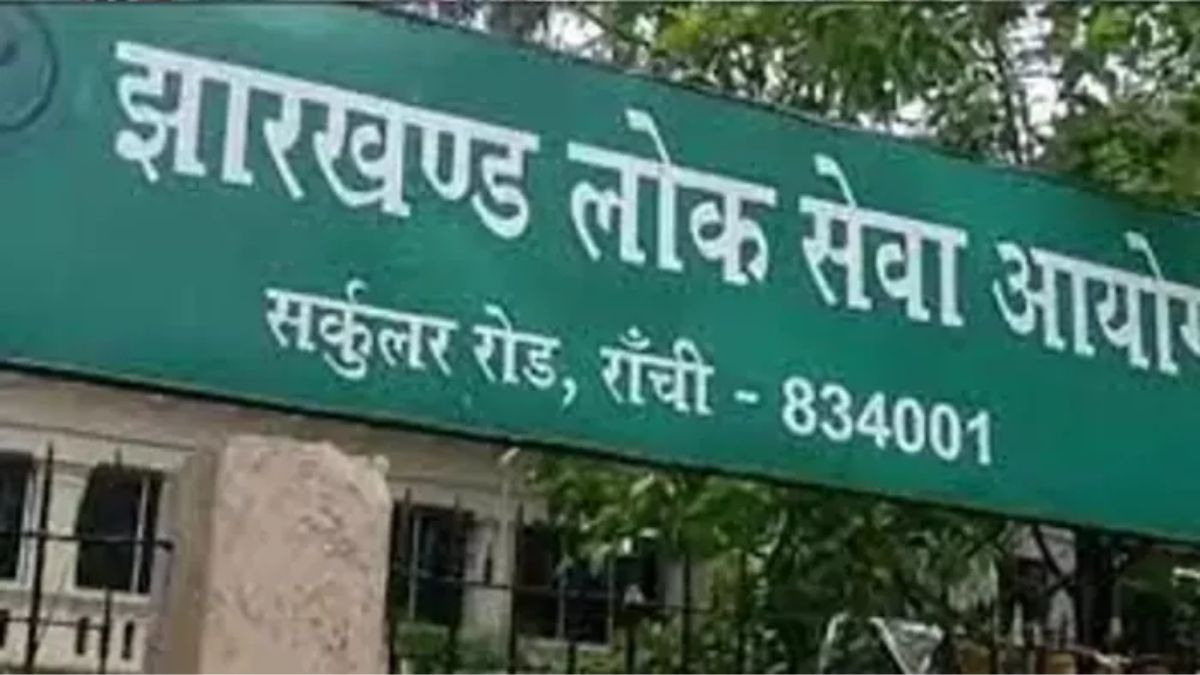 झारखंड परियोजना प्रबंधक व समकक्ष पदों की सीधी भर्ती परीक्षा से संबंधित महत्वपूर्ण सूचना जारी