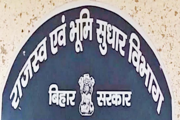 पटना : राजस्व महाअभियान की तैयारियों की सचिव-अपर मुख्य सचिव ने की समीक्षा