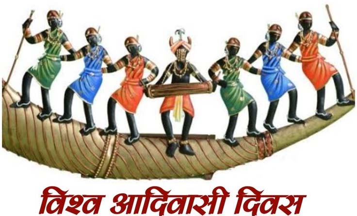 रांची में सादगी से मनाया जाएगा विश्व आदिवासी दिवस