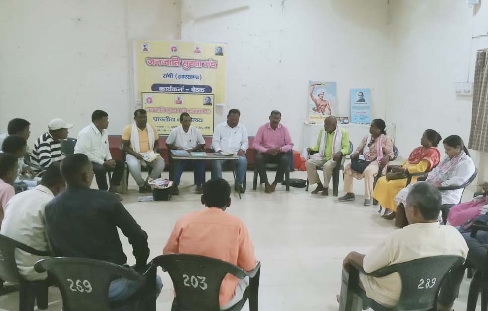 जनजातीय समुदायों पर हुए हमले को छुपाने के लिए मनाया जा रहा विश्व आदिवासी दिवस : मेघा