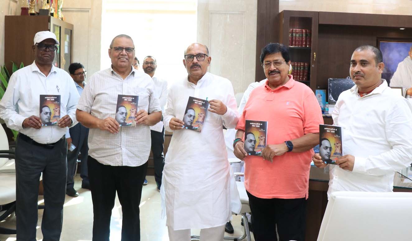 झारखंड विस अध्यक्ष ने किया पुस्तक अंबेडकरवादियों के चार धाम का लोकार्पण