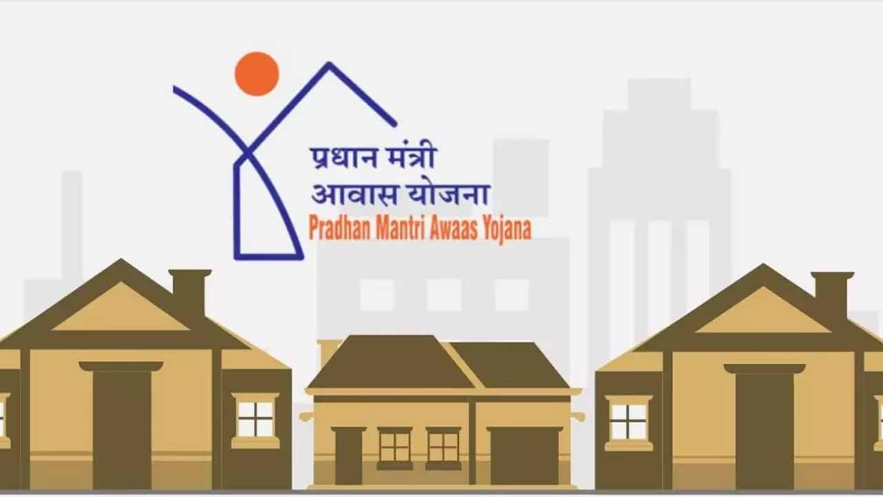 प्रधानमंत्री आवास योजना (शहरी): झारखंड में अब तक 1.7 लाख से ज्यादा घर पूरे