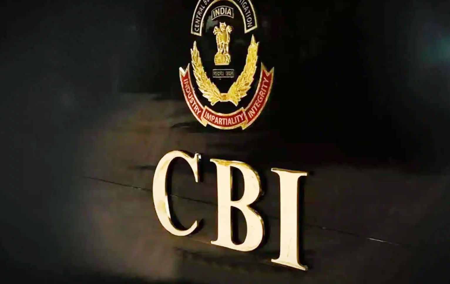 चिटफंड घोटाले की जांच के लिए CBI टीम 11 को खूंटी पहुंचेगी