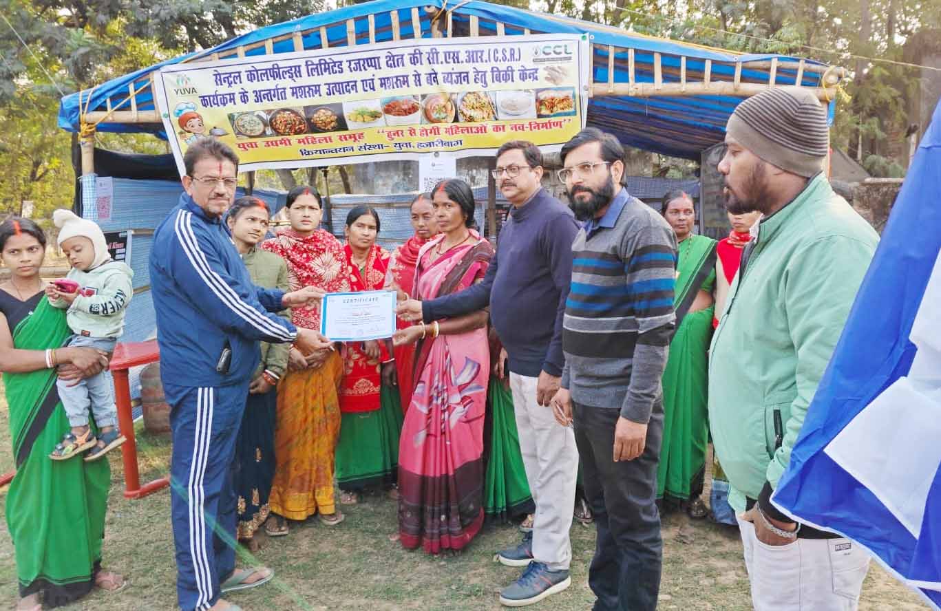 रामगढ़: महिलाओं को बनाया जा रहा आत्मनिर्भर- मुखिया