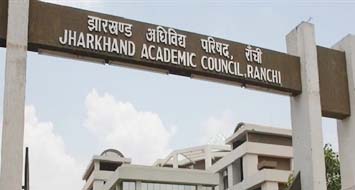 सप्लीमेंट्री परीक्षा 2025 : 23 अगस्त से शुरू होगी मैट्रिक व इंटर की परीक्षा