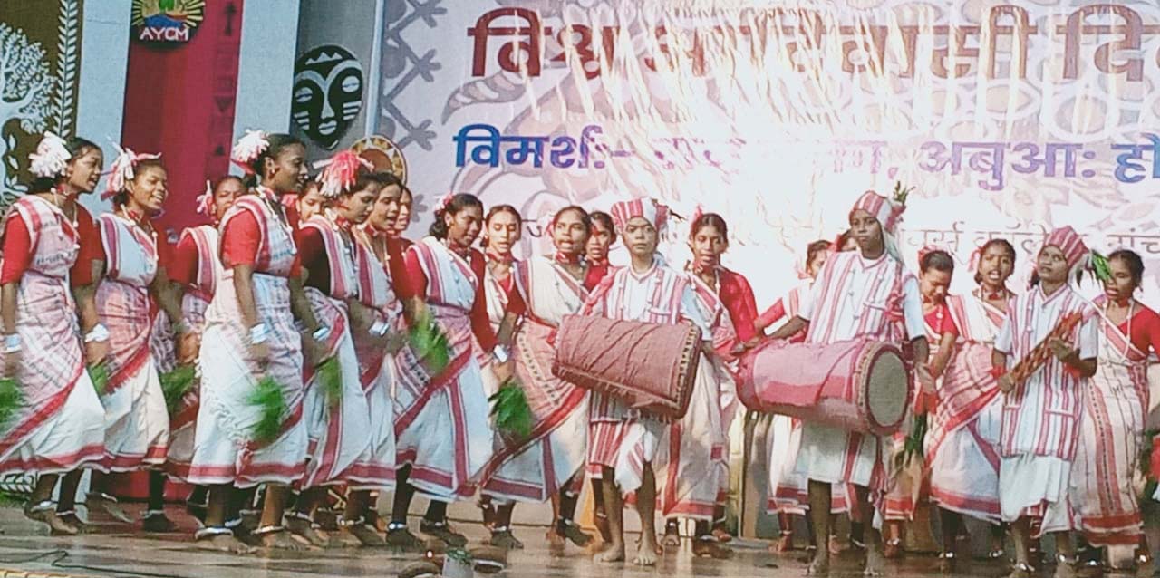 संत जेवियर कॉलेज में विश्व आदिवासी दिवस पर रंगारंग कार्यक्रम का आयोजन