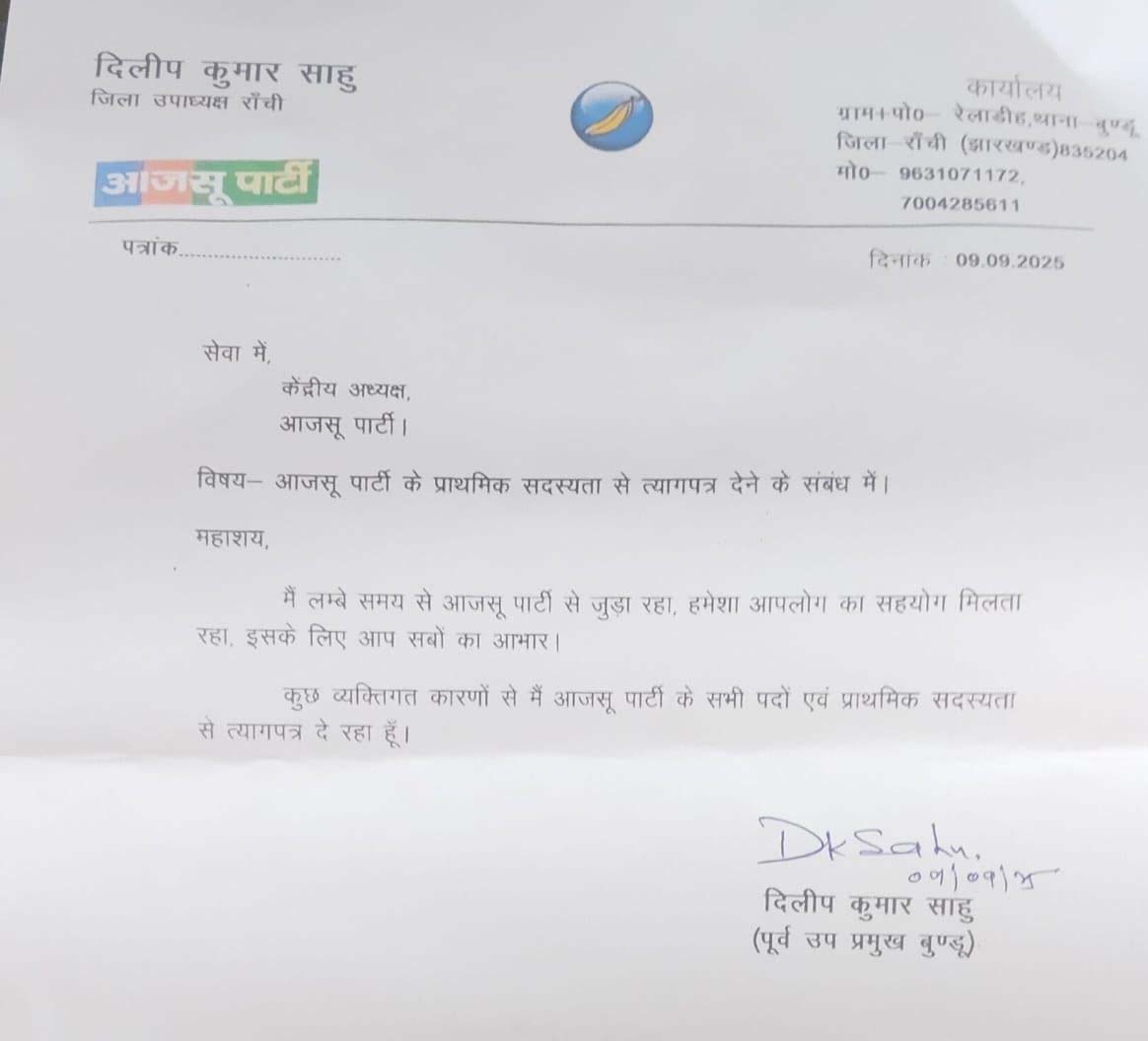 Uploaded Image