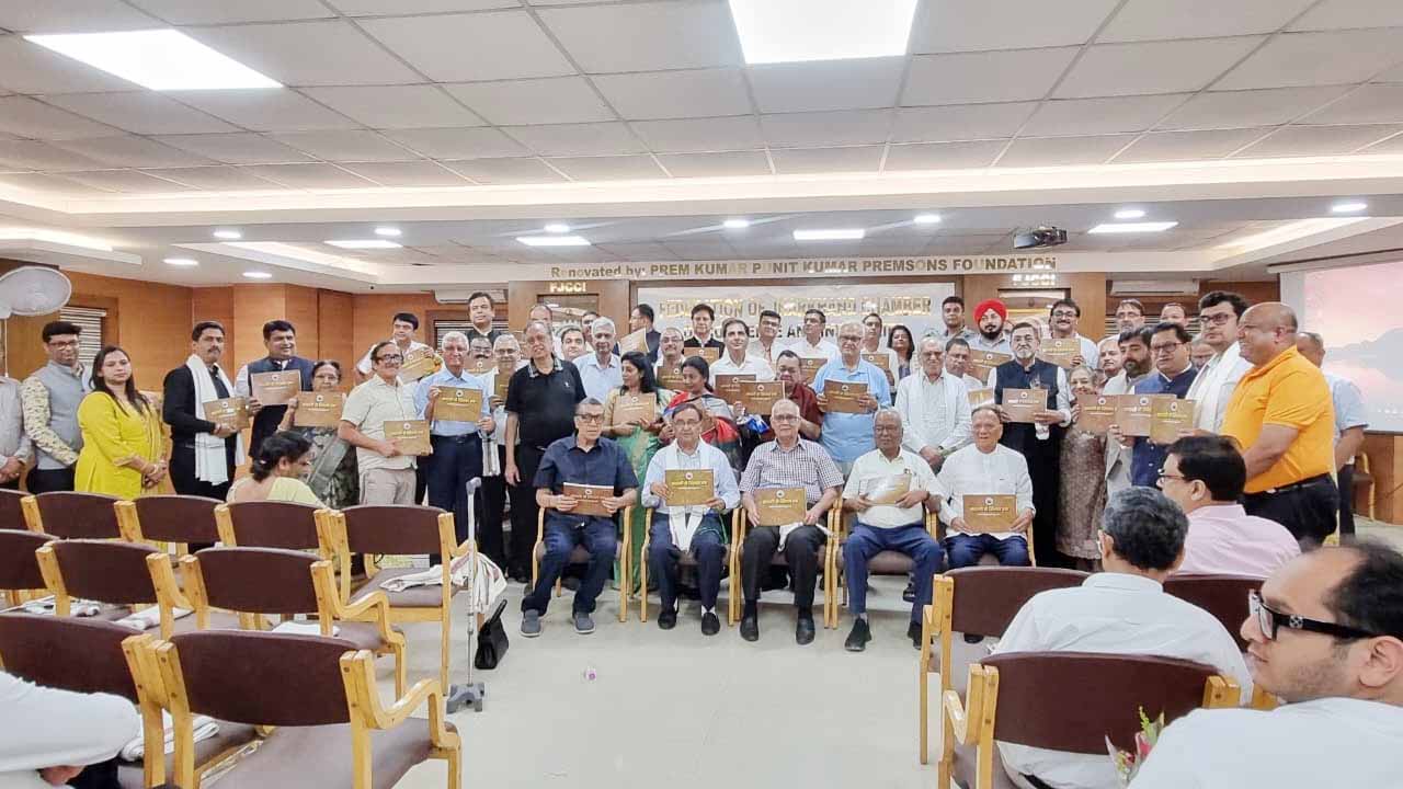 झारखंड चैम्बर के पूर्व अध्यक्षों की बायोग्राफी पुस्तक का लोकार्पण