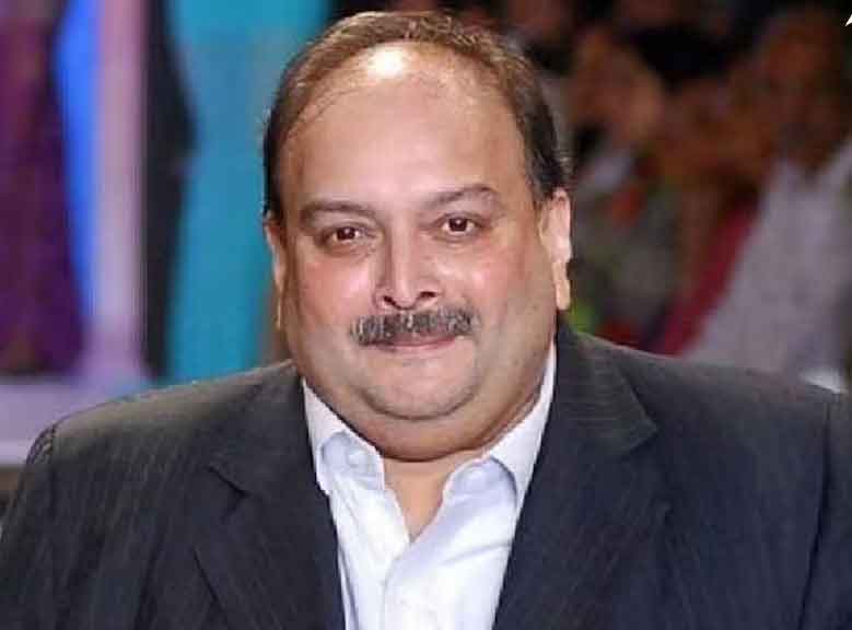 भगोड़े हीरा व्यापारी चोकसी की अपील बेल्जियम की सुप्रीम कोर्ट में भी खारिज,  जल्द ही  भारत प्रत्यर्पण  संभव