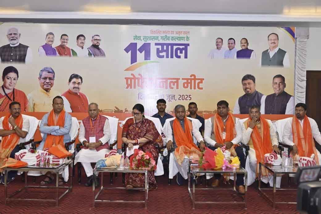 भाजपा सत्ता के लिए नहीं, राष्ट्र सेवा के लिए समर्पित: स्मृति ईरानी