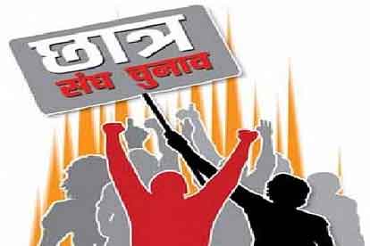 गुजर गये सात साल, विवि छात्र संघों का चुनाव नहीं, विधानसभा ने मांगा जवाब