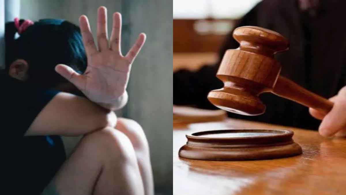 नाबालिग को झांसा देकर दुष्कर्म करने वाले पवन को 16 को होगी सजा