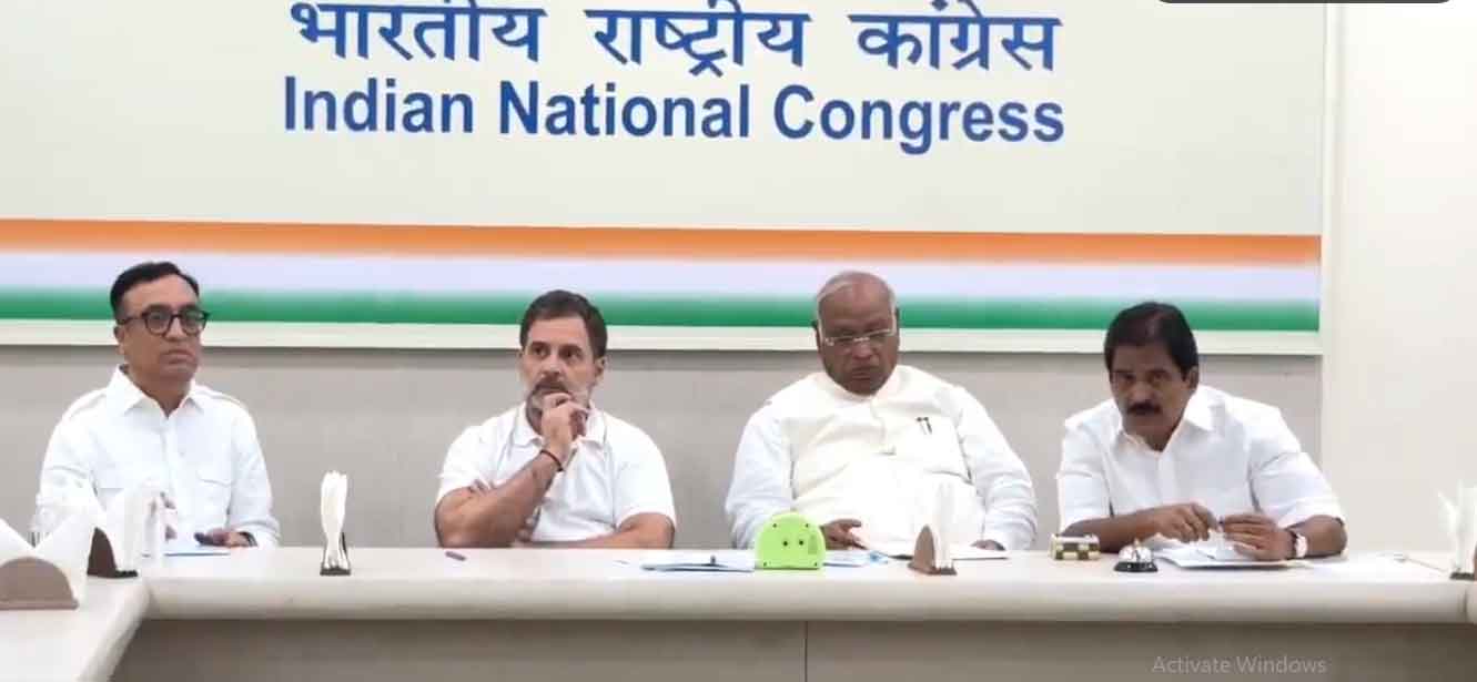 कांग्रेस के महासचिवों, प्रभारियों की बैठक में निर्णय,  14 अगस्त को देश भर में लोकतंत्र बचाओ मशाल जुलूस