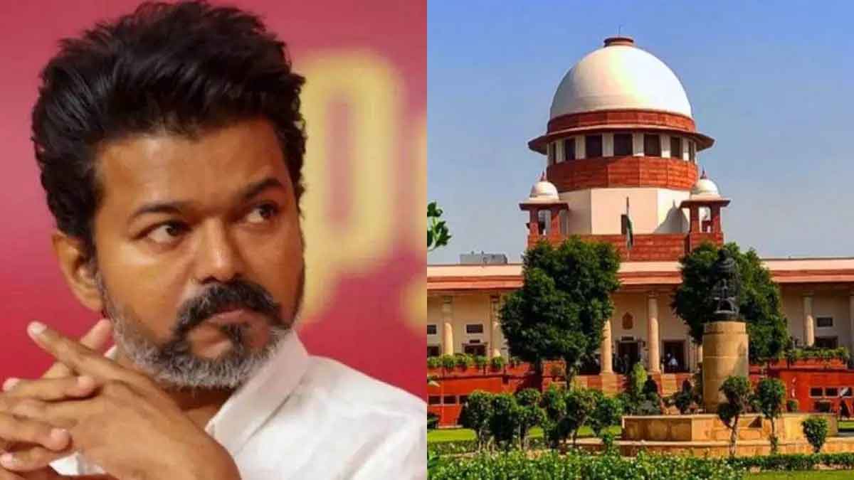करूर रैली भगदड़ मामले में सुप्रीम कोर्ट ने  CBI जांच का आदेश दिया, 41 लोगों की मौत हुई थी